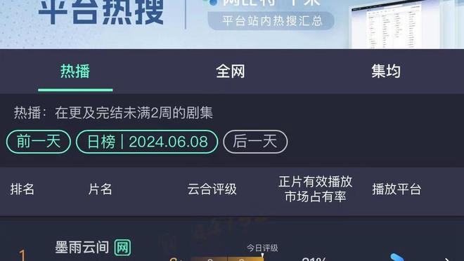 必威首页登入截图3